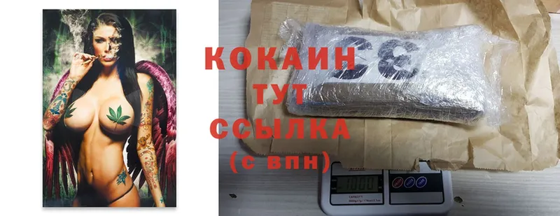 KRAKEN   Кизляр  Cocaine Columbia 