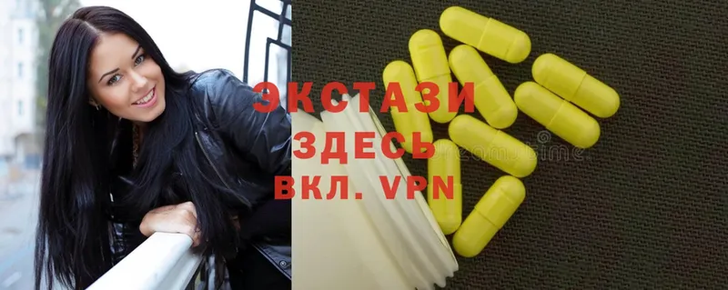 ЭКСТАЗИ MDMA  Кизляр 