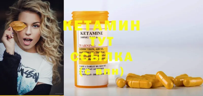 ОМГ ОМГ ссылка  shop официальный сайт  КЕТАМИН ketamine  Кизляр 