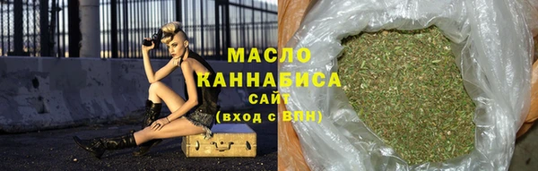 марихуана Белокуриха