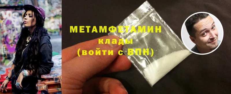 даркнет сайт  Кизляр  Метамфетамин Methamphetamine 